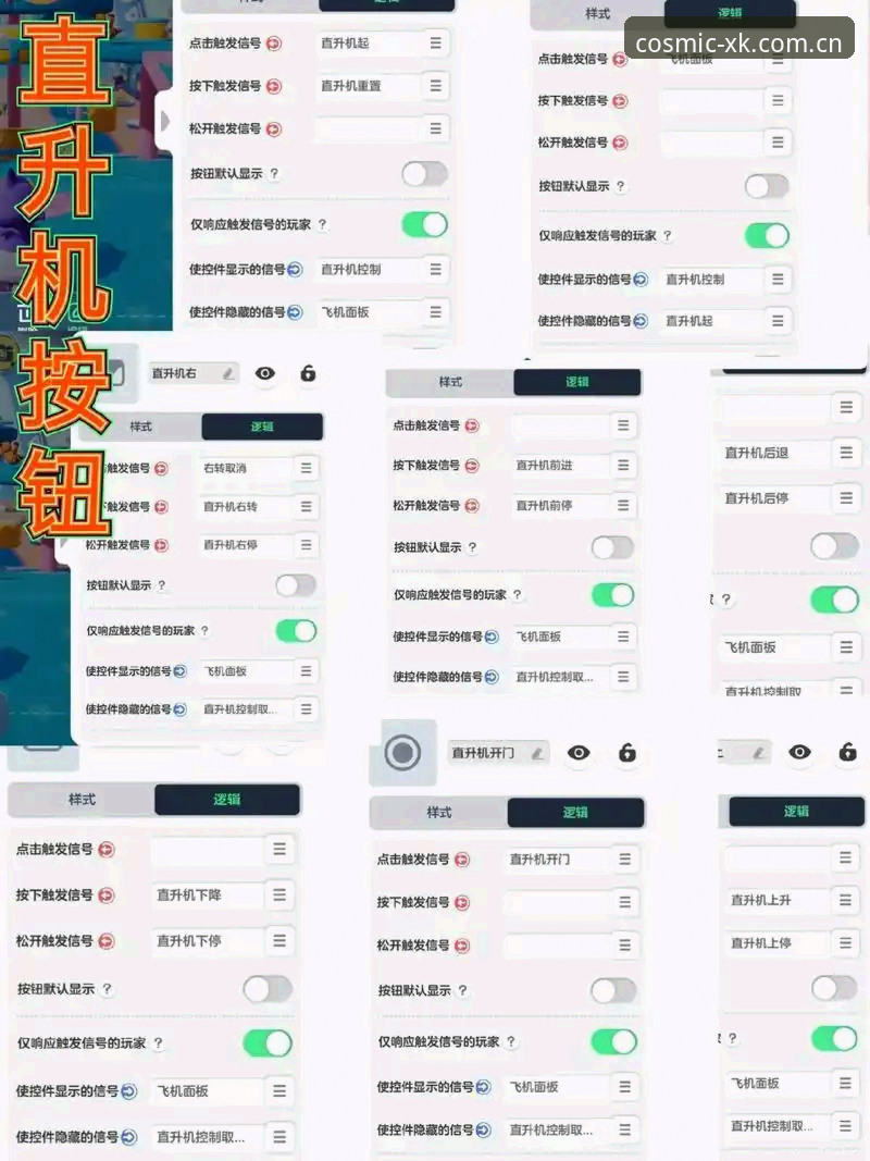 星空娱乐怎么登录？从入门到精通的实用操作指南
