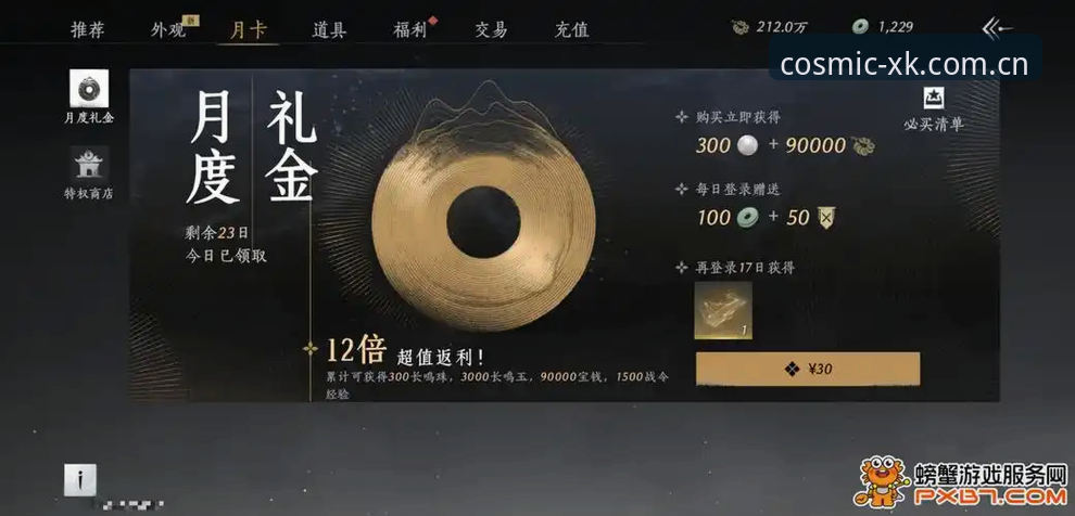 星空娱乐平台实用指南：XK娱乐下载链接获取与安全使用必备知识