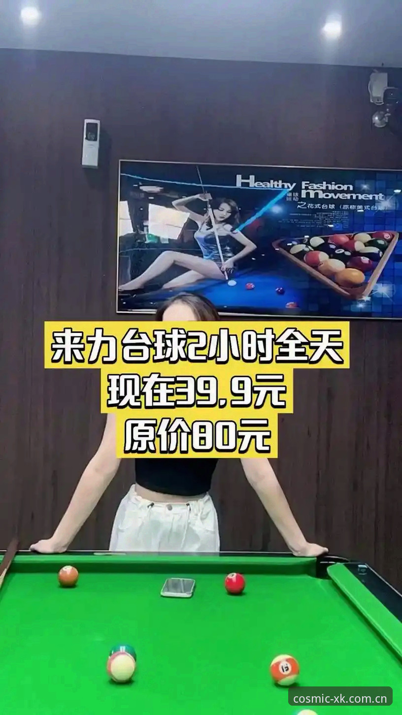 星空娱乐玩法介绍 星空娱乐玩法体系最新动态:2025年功能升级与数据解析
