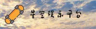 星空娱乐(XK)官方网站 - 官方正版入口