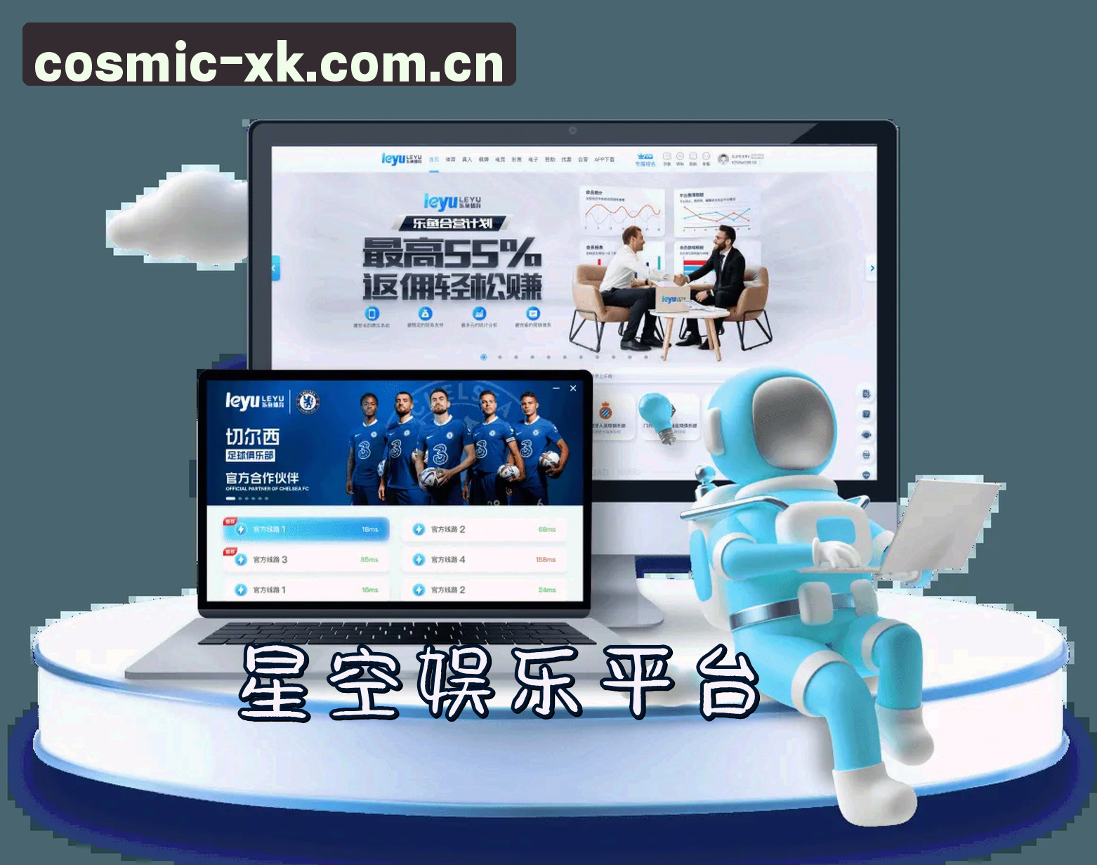 关于我们